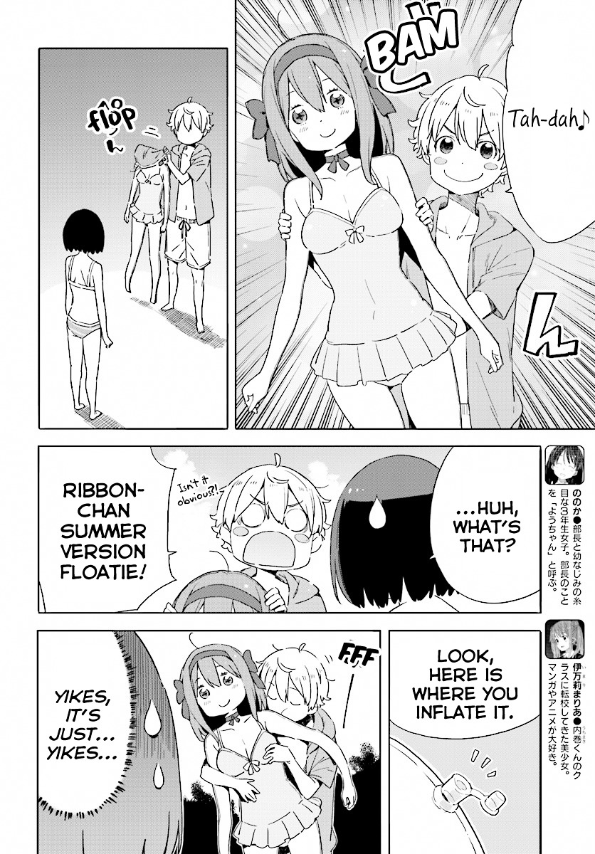 Kono Bijutsubu Ni Wa Mondai Ga Aru 44 16