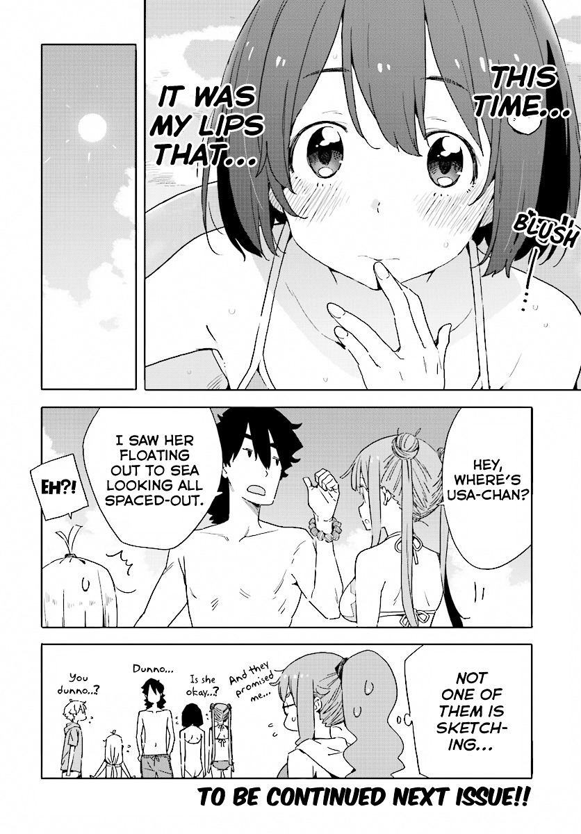 Kono Bijutsubu Ni Wa Mondai Ga Aru 44 22