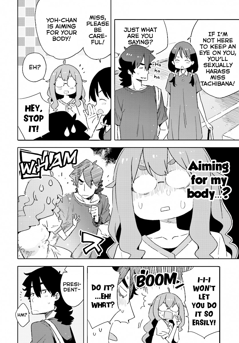 Kono Bijutsubu Ni Wa Mondai Ga Aru 44 6