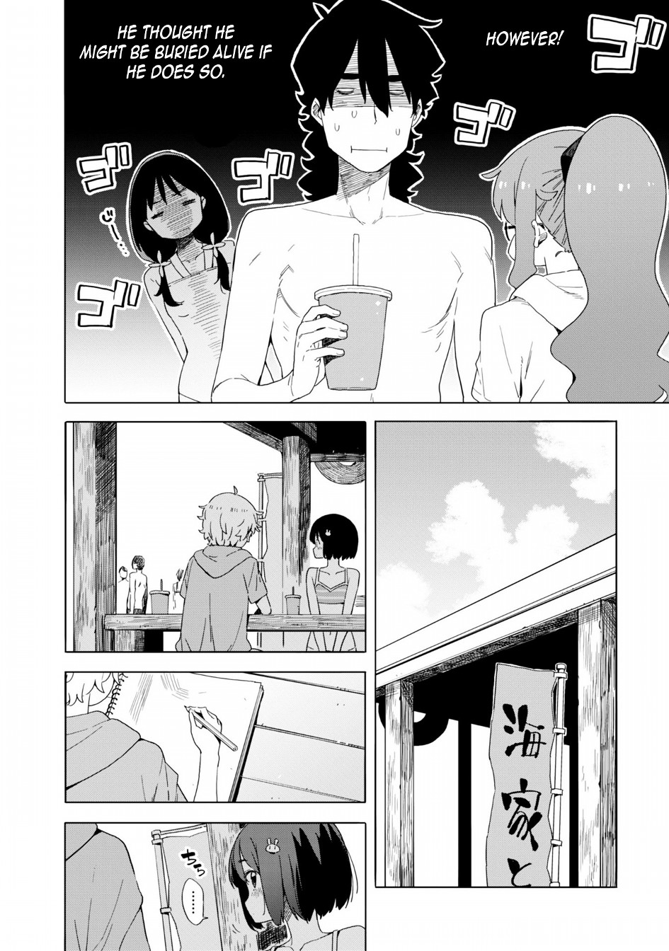 Kono Bijutsubu Ni Wa Mondai Ga Aru 45 12