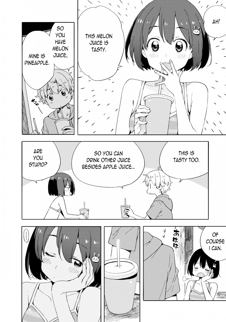 Kono Bijutsubu Ni Wa Mondai Ga Aru 45 14