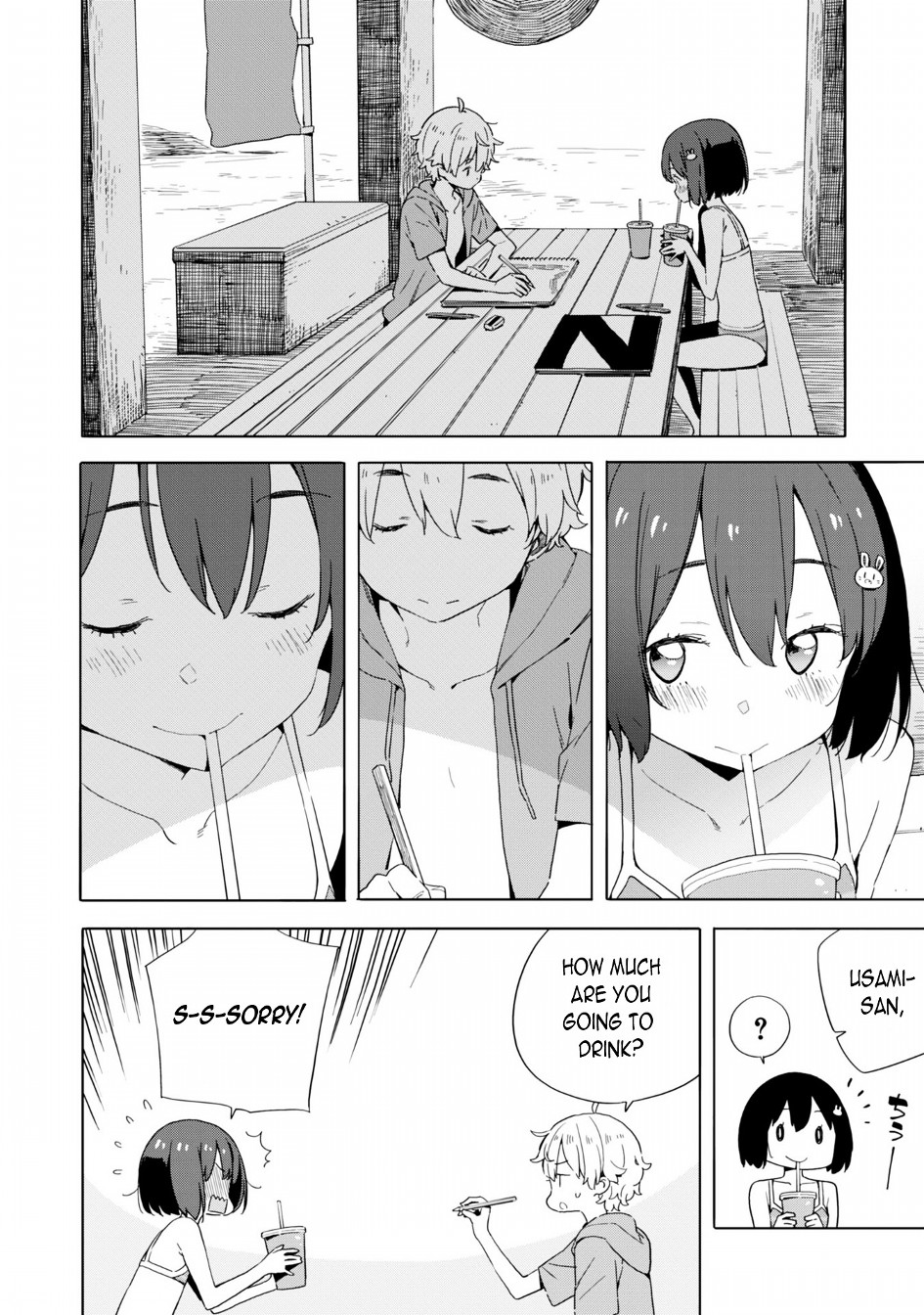 Kono Bijutsubu Ni Wa Mondai Ga Aru 45 16