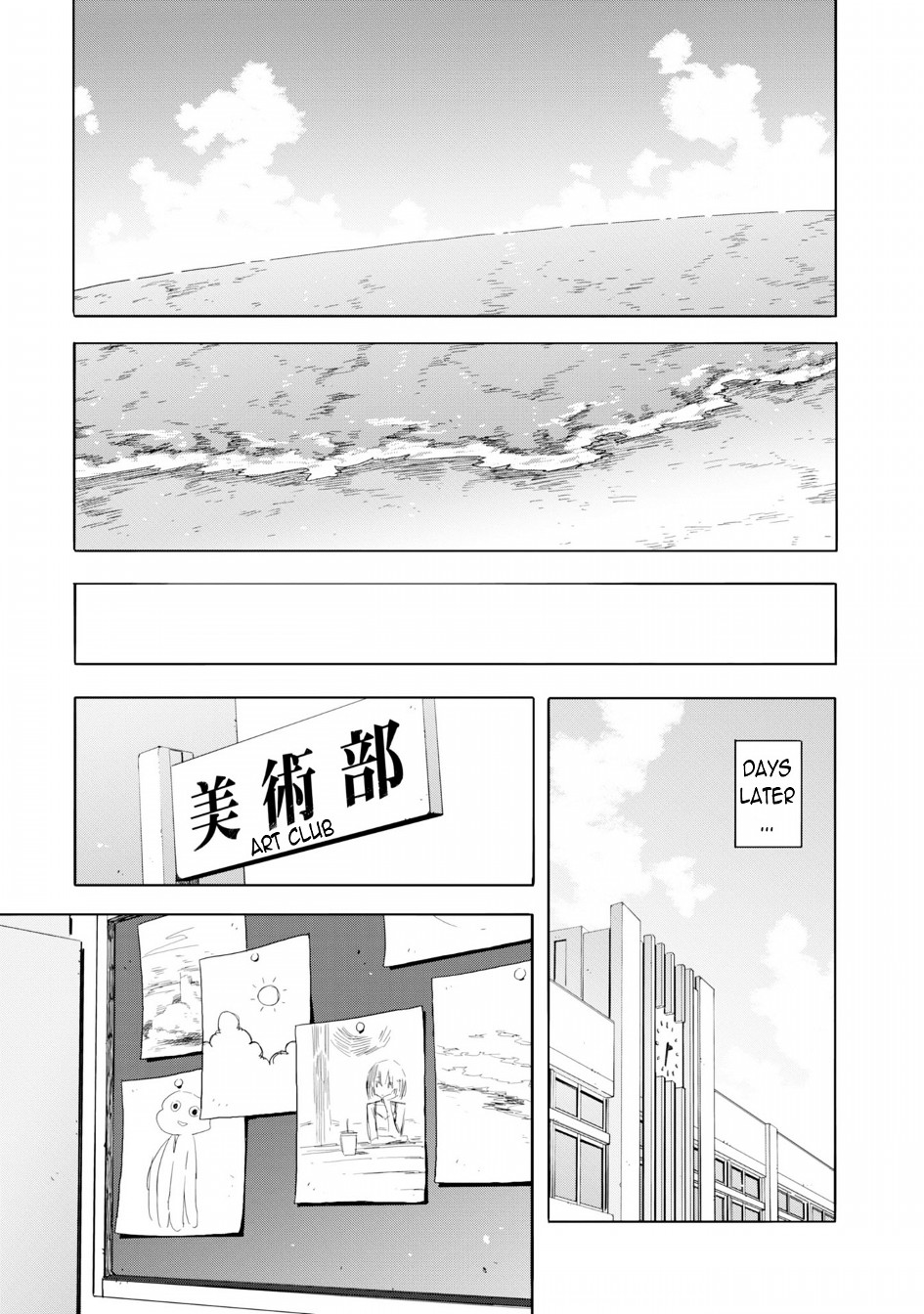 Kono Bijutsubu Ni Wa Mondai Ga Aru 45 23