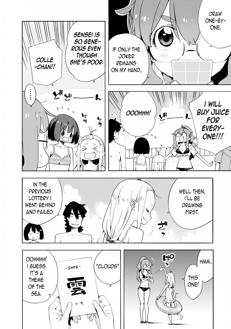 Kono Bijutsubu Ni Wa Mondai Ga Aru 45 4
