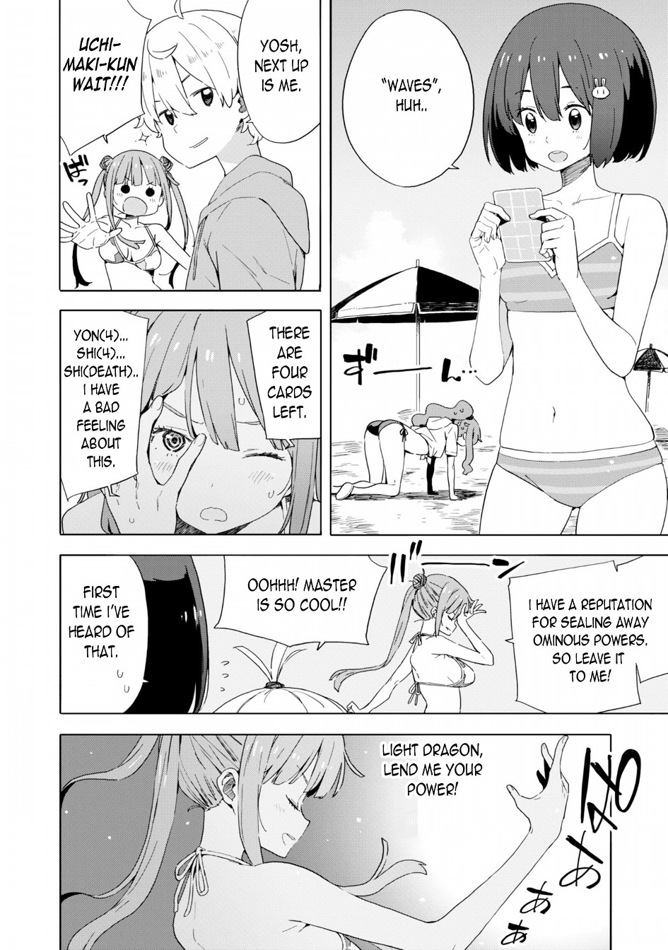 Kono Bijutsubu Ni Wa Mondai Ga Aru 45 6