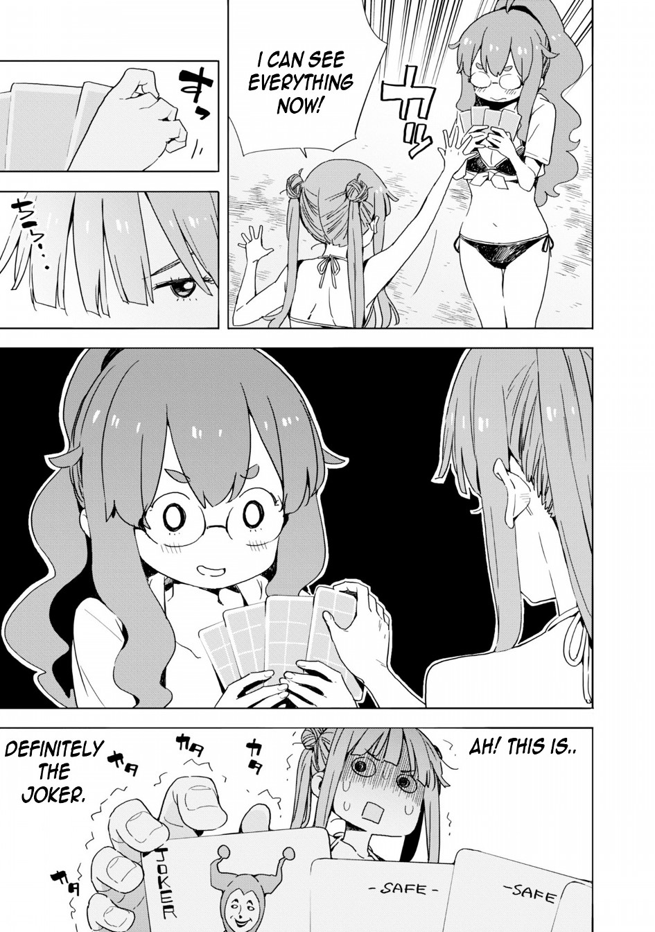 Kono Bijutsubu Ni Wa Mondai Ga Aru 45 7