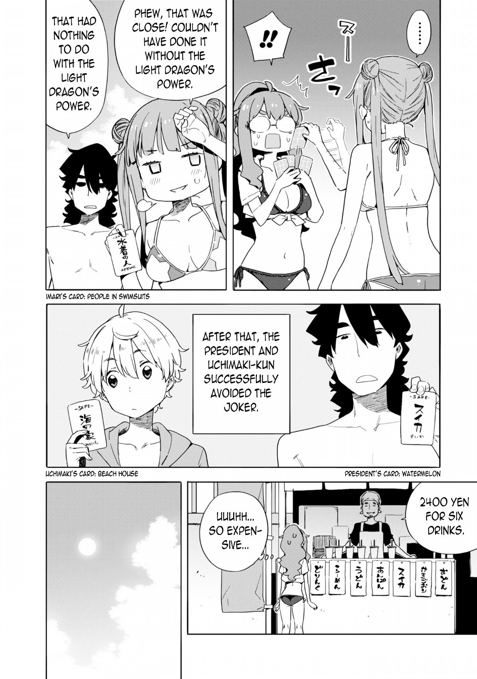 Kono Bijutsubu Ni Wa Mondai Ga Aru 45 8