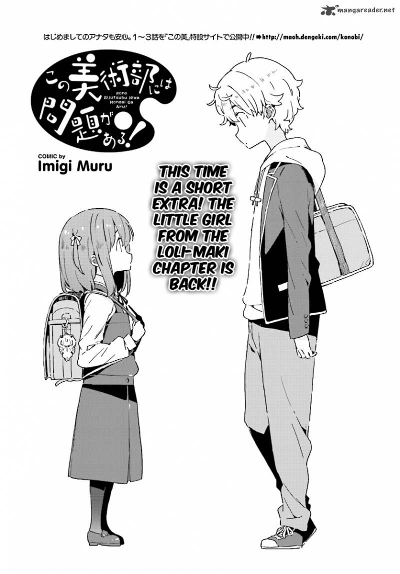 Kono Bijutsubu Ni Wa Mondai Ga Aru 46 1
