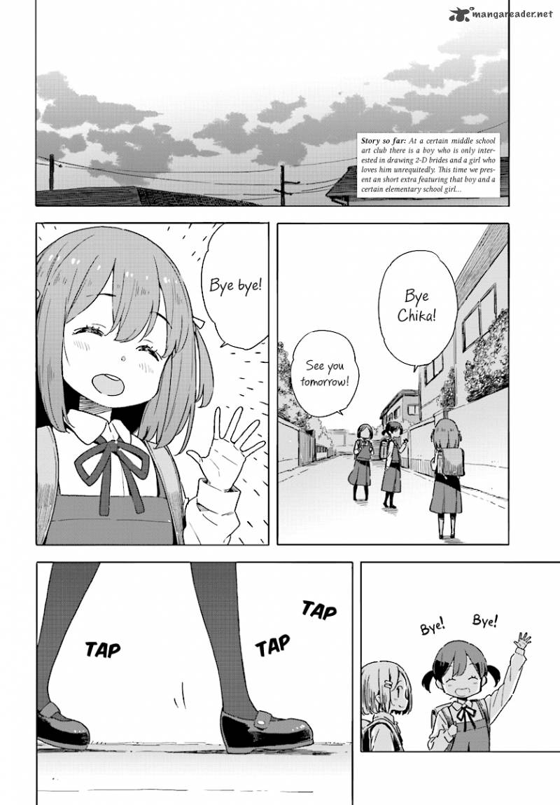 Kono Bijutsubu Ni Wa Mondai Ga Aru 46 2