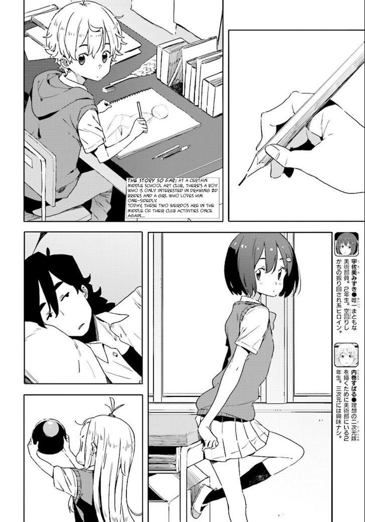 Kono Bijutsubu Ni Wa Mondai Ga Aru 48 2