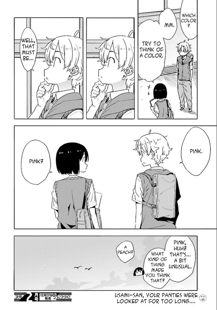 Kono Bijutsubu Ni Wa Mondai Ga Aru 48 20