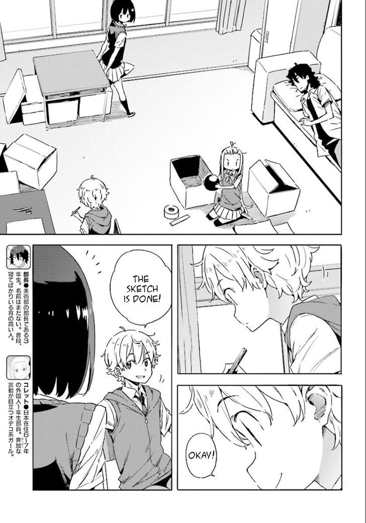 Kono Bijutsubu Ni Wa Mondai Ga Aru 48 3