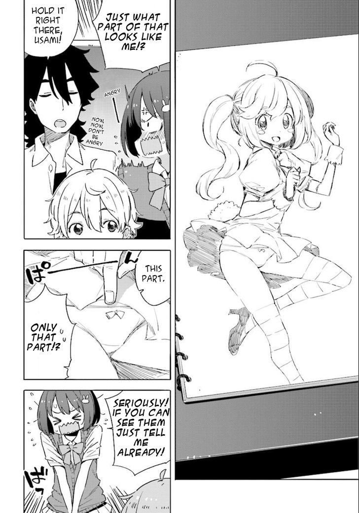 Kono Bijutsubu Ni Wa Mondai Ga Aru 48 6