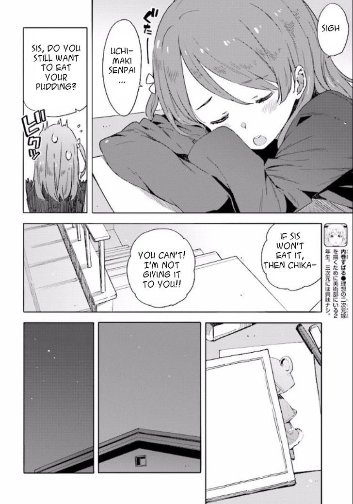 Kono Bijutsubu Ni Wa Mondai Ga Aru 49 10