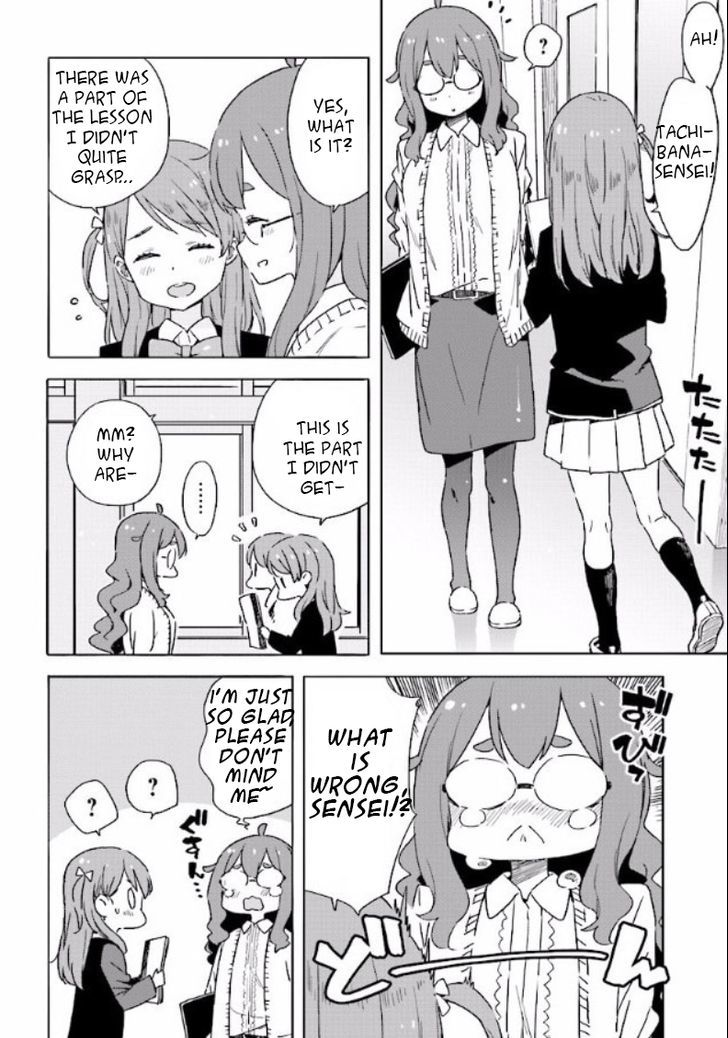 Kono Bijutsubu Ni Wa Mondai Ga Aru 49 12
