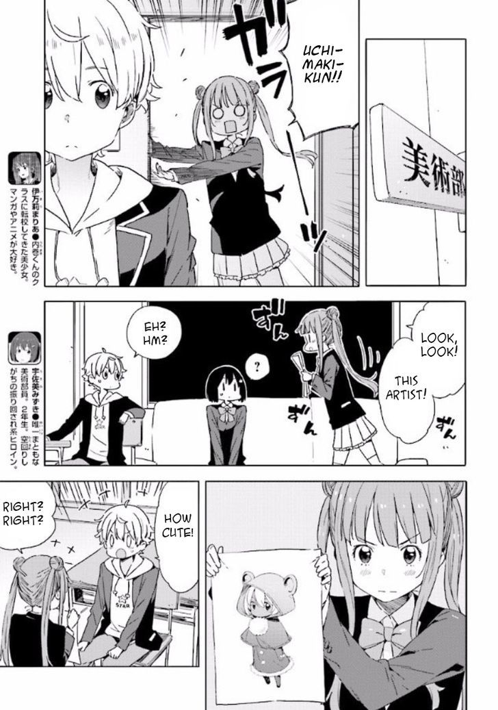 Kono Bijutsubu Ni Wa Mondai Ga Aru 49 15