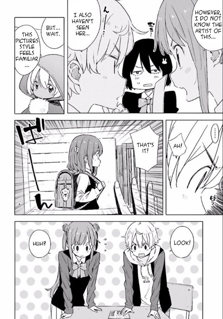 Kono Bijutsubu Ni Wa Mondai Ga Aru 49 16