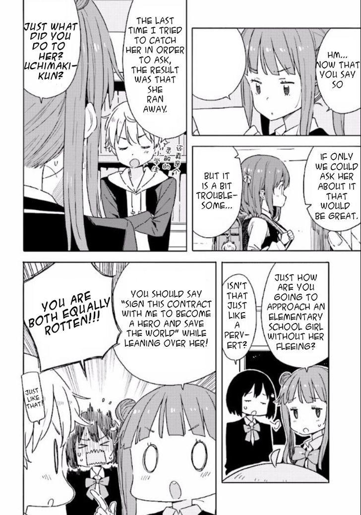 Kono Bijutsubu Ni Wa Mondai Ga Aru 49 18