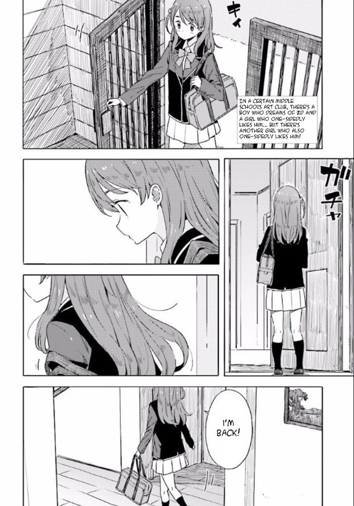 Kono Bijutsubu Ni Wa Mondai Ga Aru 49 2