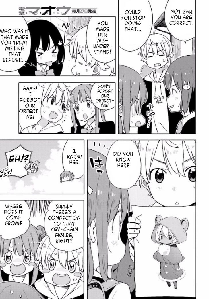 Kono Bijutsubu Ni Wa Mondai Ga Aru 49 21