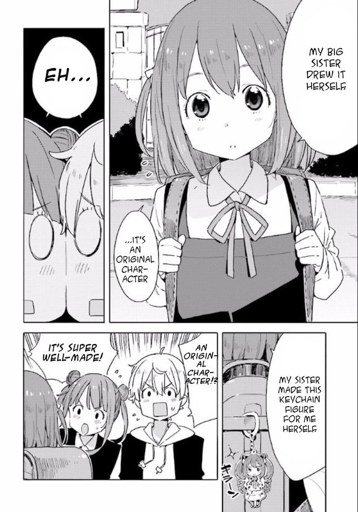 Kono Bijutsubu Ni Wa Mondai Ga Aru 49 22