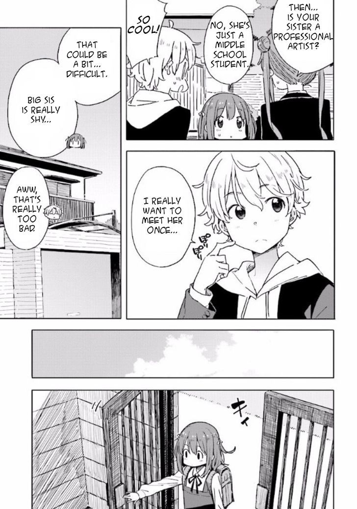 Kono Bijutsubu Ni Wa Mondai Ga Aru 49 23