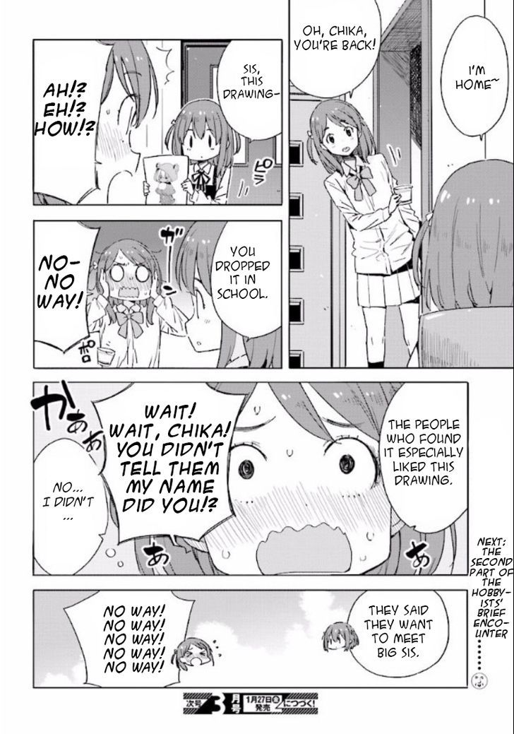 Kono Bijutsubu Ni Wa Mondai Ga Aru 49 24