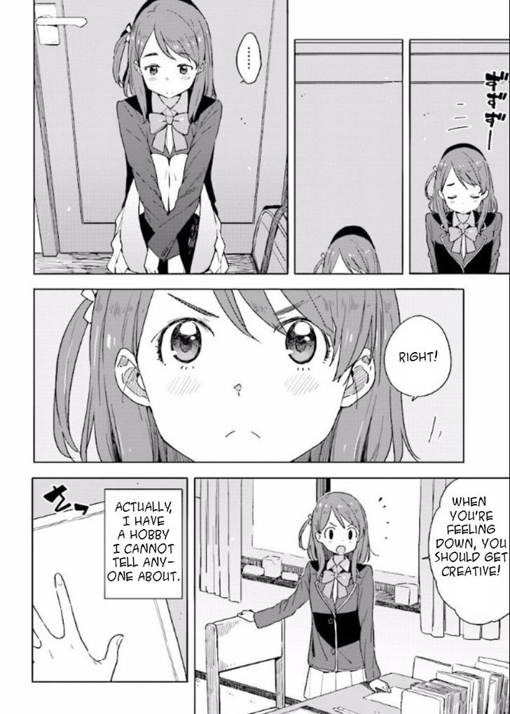 Kono Bijutsubu Ni Wa Mondai Ga Aru 49 4