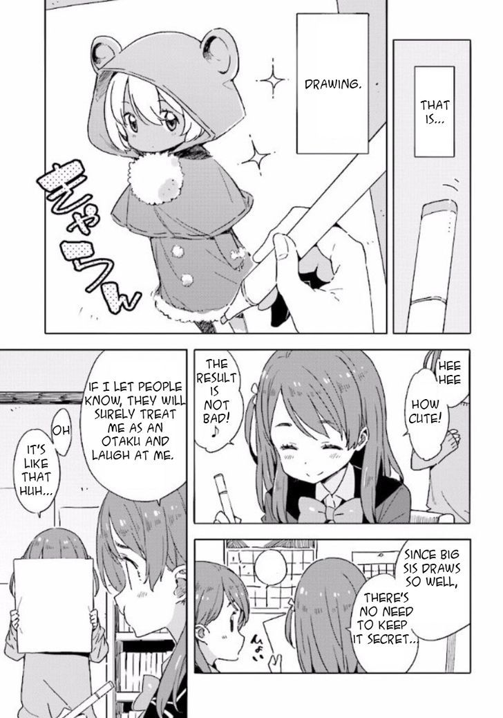 Kono Bijutsubu Ni Wa Mondai Ga Aru 49 5