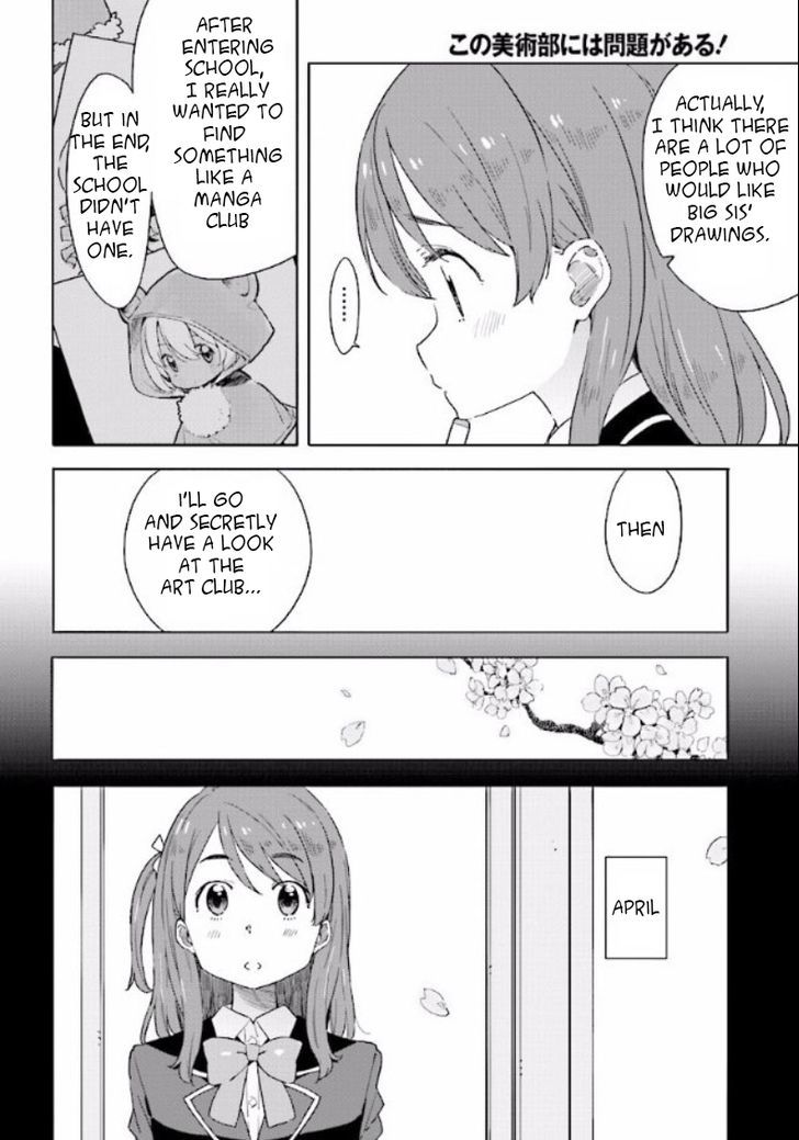 Kono Bijutsubu Ni Wa Mondai Ga Aru 49 6