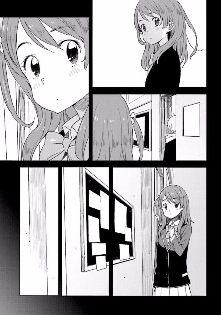 Kono Bijutsubu Ni Wa Mondai Ga Aru 49 9