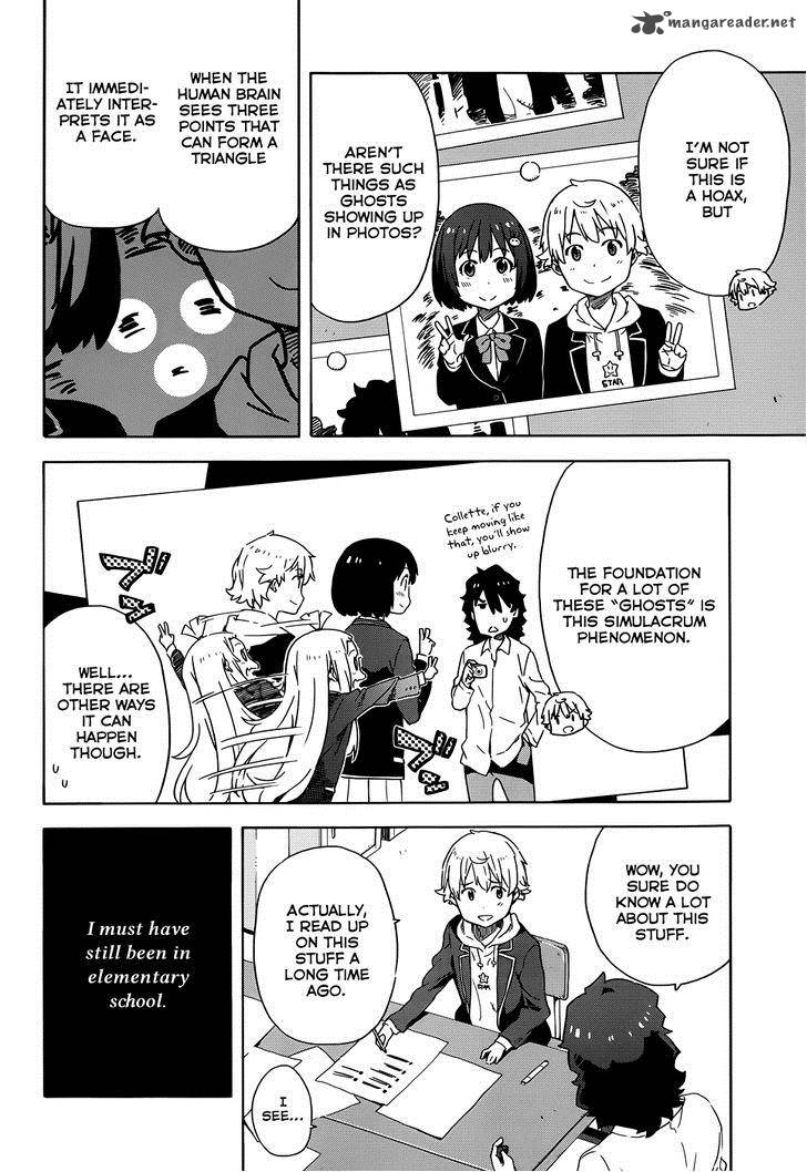 Kono Bijutsubu Ni Wa Mondai Ga Aru 5 10