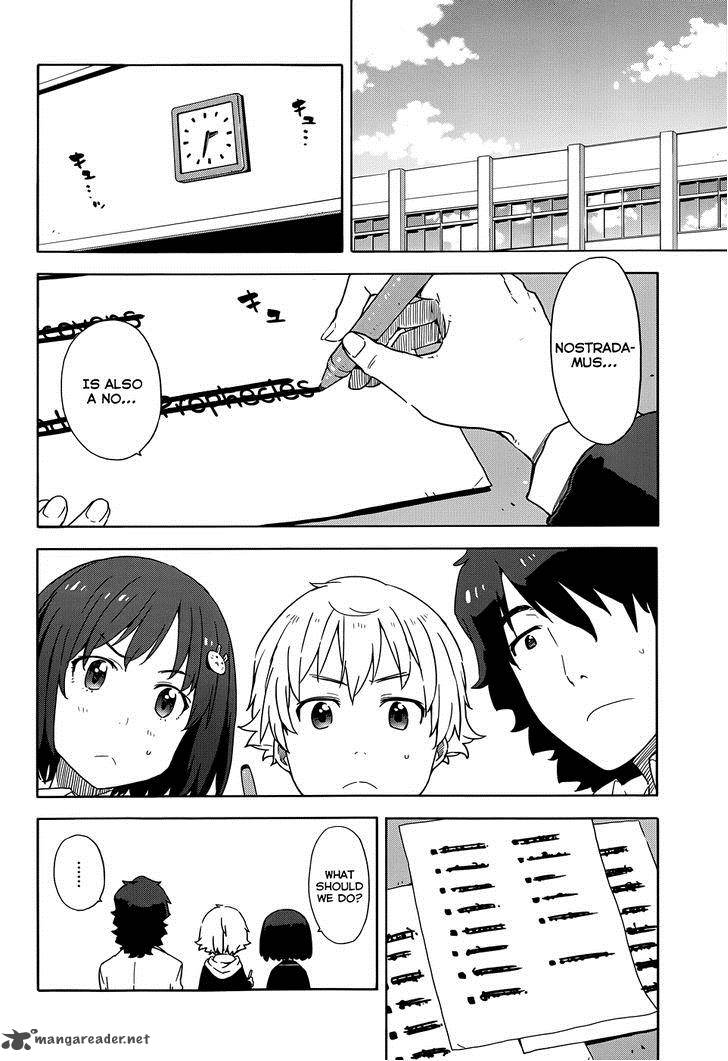 Kono Bijutsubu Ni Wa Mondai Ga Aru 5 12