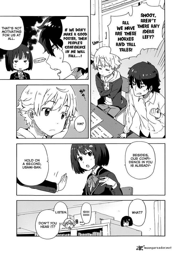Kono Bijutsubu Ni Wa Mondai Ga Aru 5 13