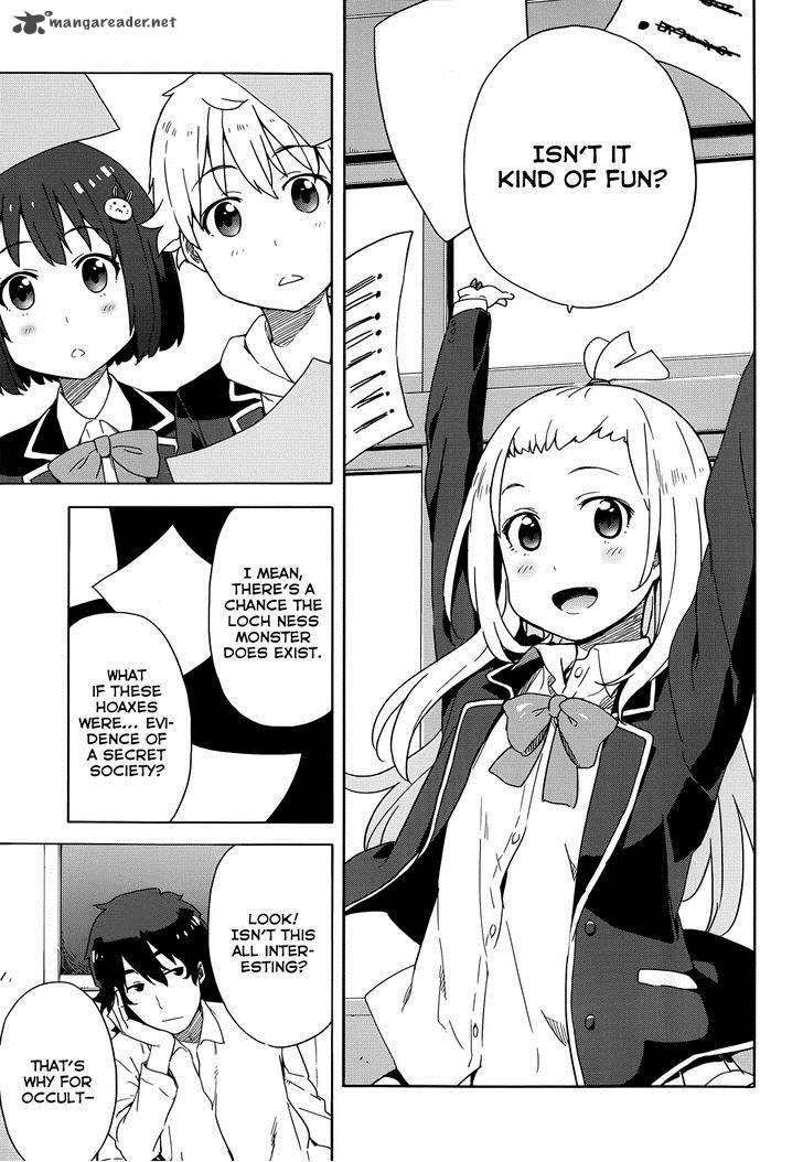 Kono Bijutsubu Ni Wa Mondai Ga Aru 5 19