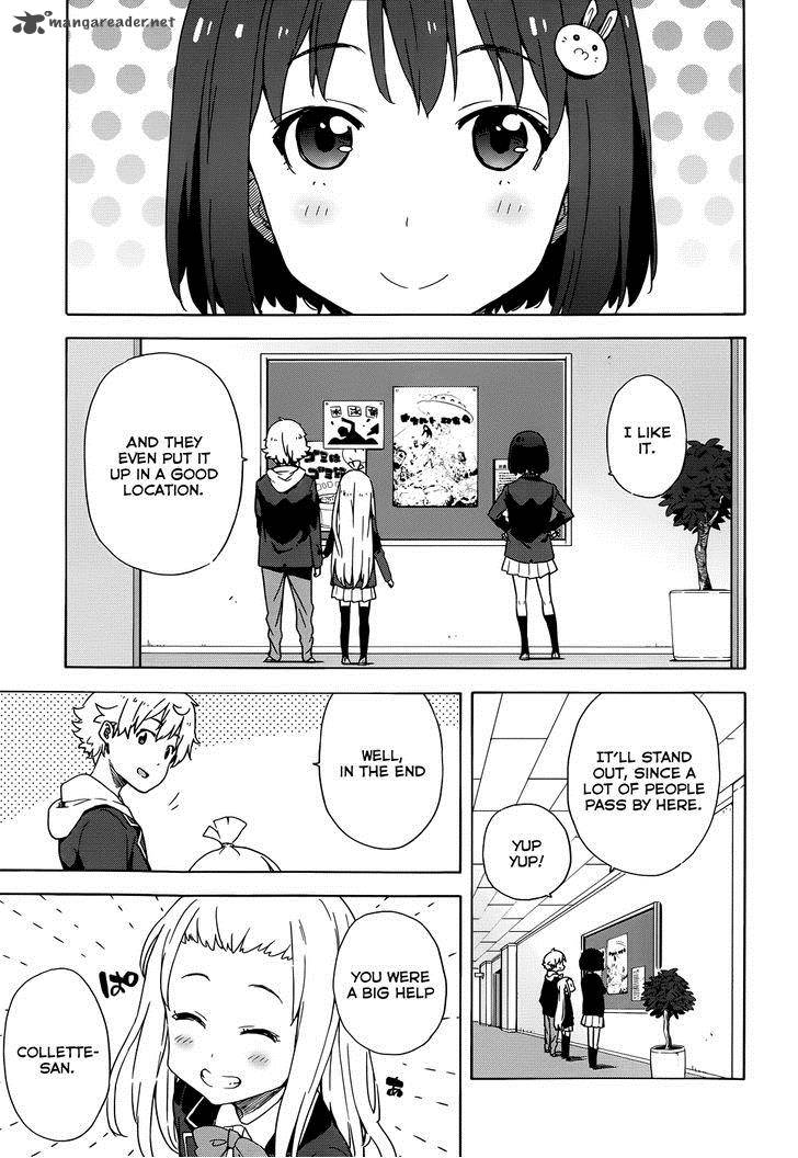 Kono Bijutsubu Ni Wa Mondai Ga Aru 5 21