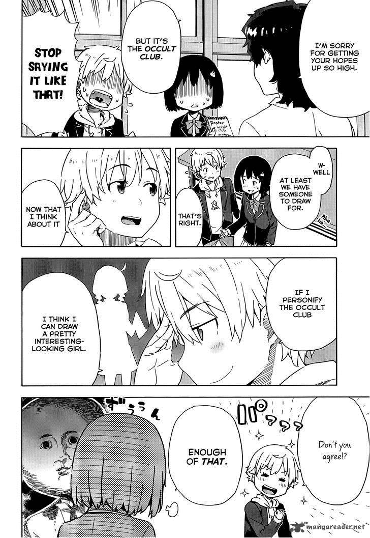 Kono Bijutsubu Ni Wa Mondai Ga Aru 5 6