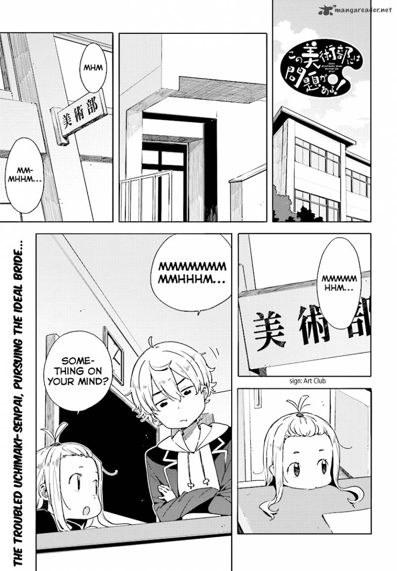 Kono Bijutsubu Ni Wa Mondai Ga Aru 50 1