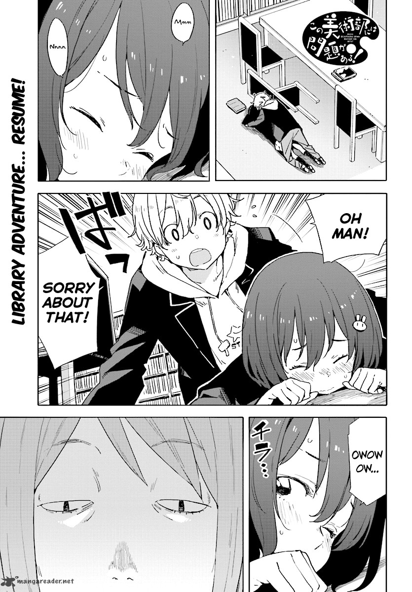 Kono Bijutsubu Ni Wa Mondai Ga Aru 51 1