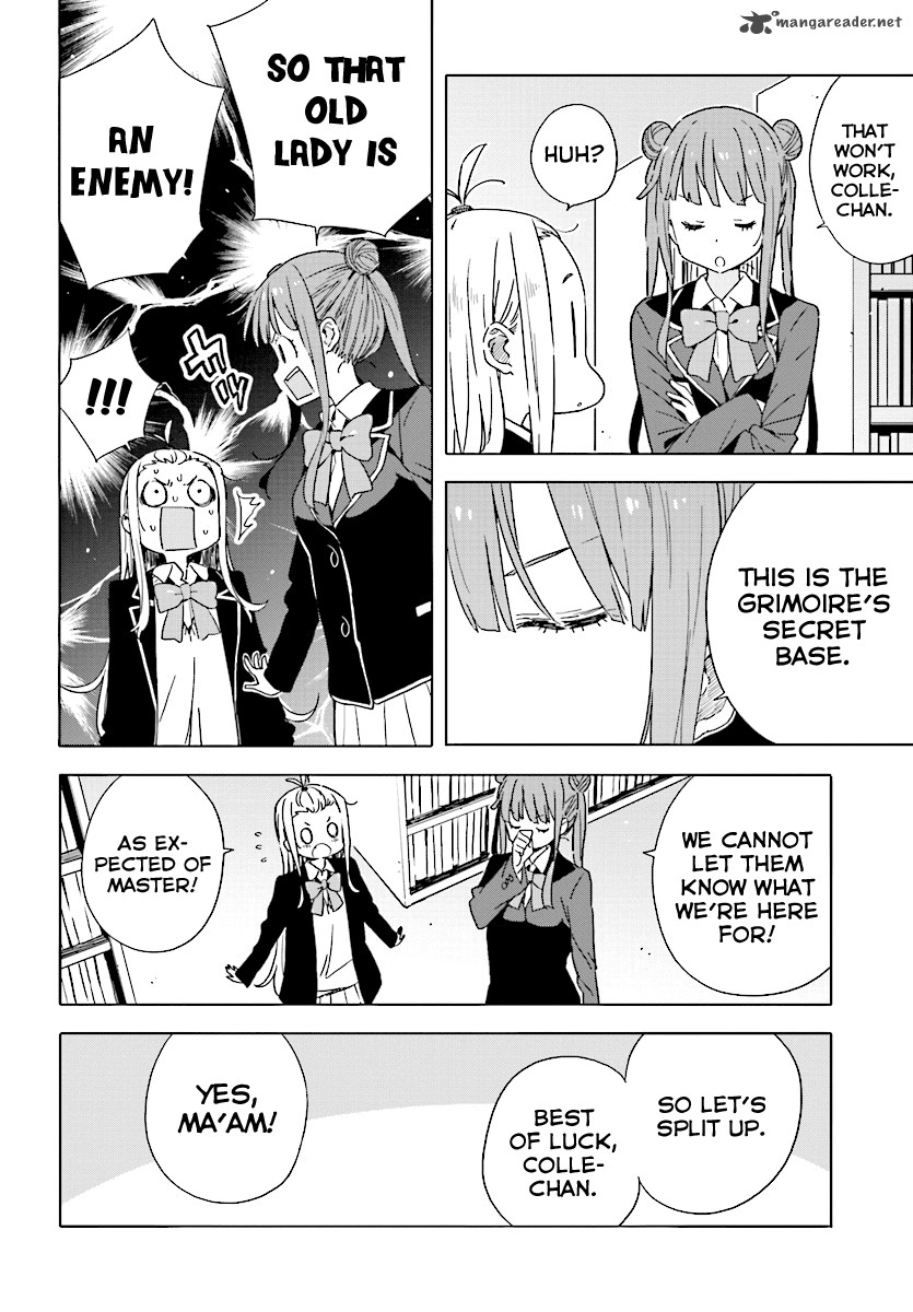 Kono Bijutsubu Ni Wa Mondai Ga Aru 51 12