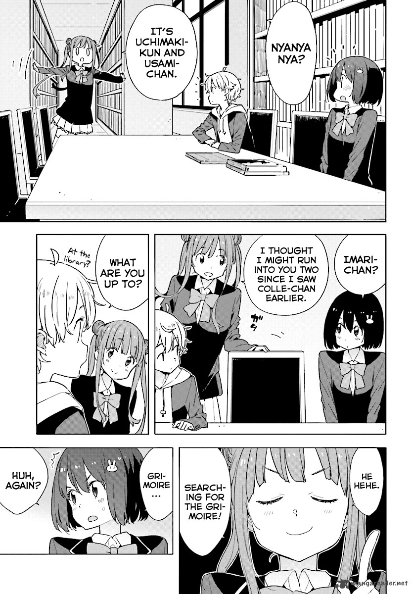 Kono Bijutsubu Ni Wa Mondai Ga Aru 51 19