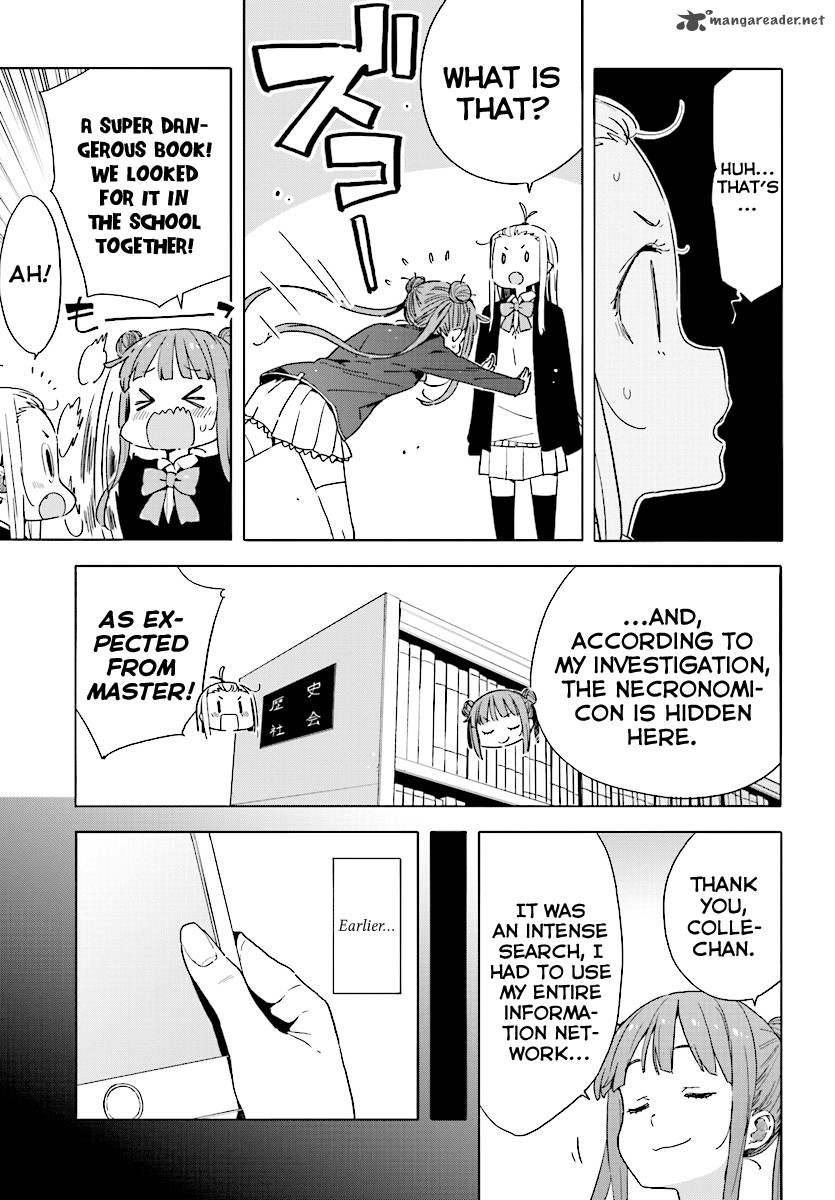 Kono Bijutsubu Ni Wa Mondai Ga Aru 51 7