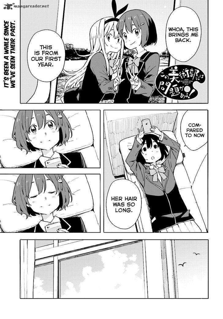Kono Bijutsubu Ni Wa Mondai Ga Aru 52 1