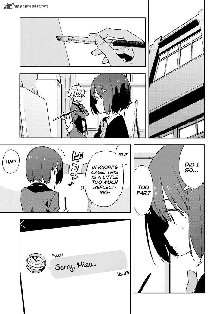 Kono Bijutsubu Ni Wa Mondai Ga Aru 52 17
