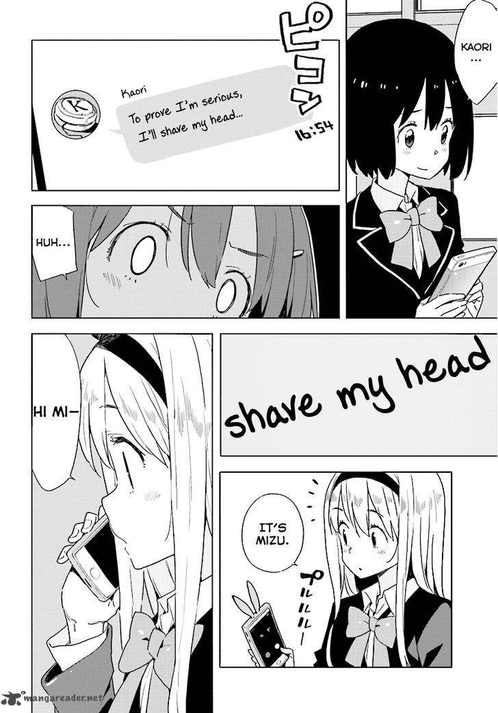 Kono Bijutsubu Ni Wa Mondai Ga Aru 52 18