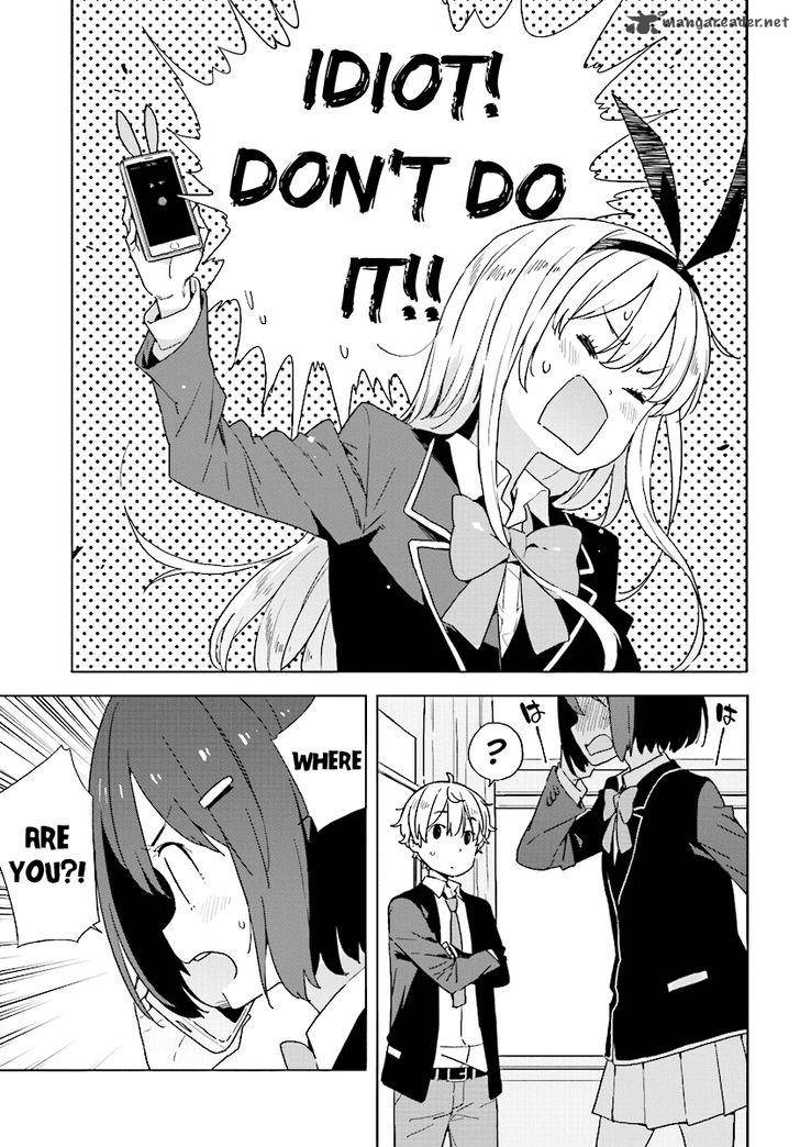 Kono Bijutsubu Ni Wa Mondai Ga Aru 52 19