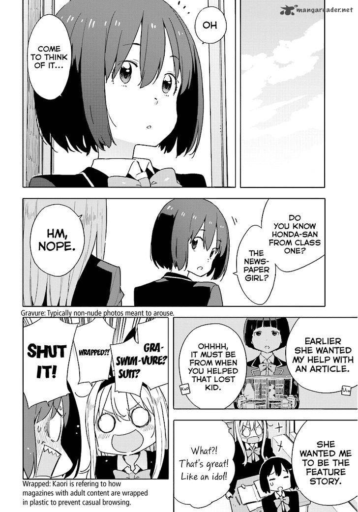 Kono Bijutsubu Ni Wa Mondai Ga Aru 52 4
