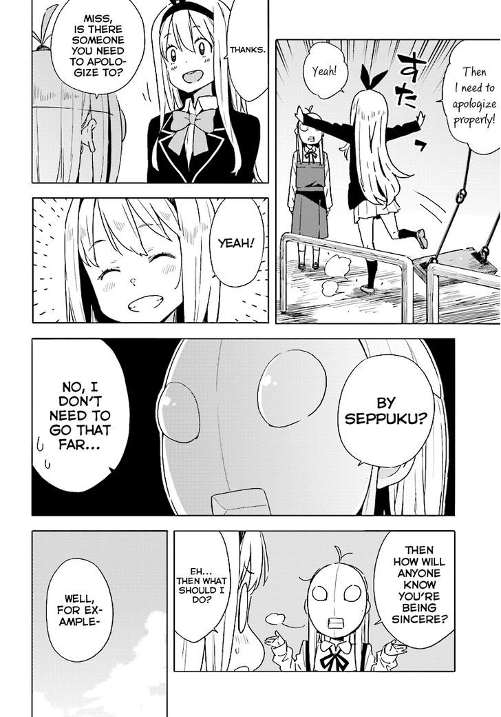 Kono Bijutsubu Ni Wa Mondai Ga Aru 53 16