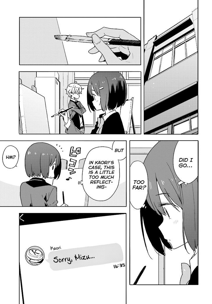 Kono Bijutsubu Ni Wa Mondai Ga Aru 53 17