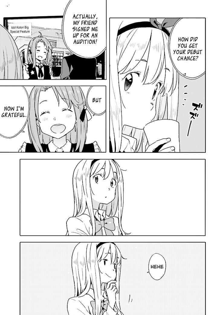 Kono Bijutsubu Ni Wa Mondai Ga Aru 53 7